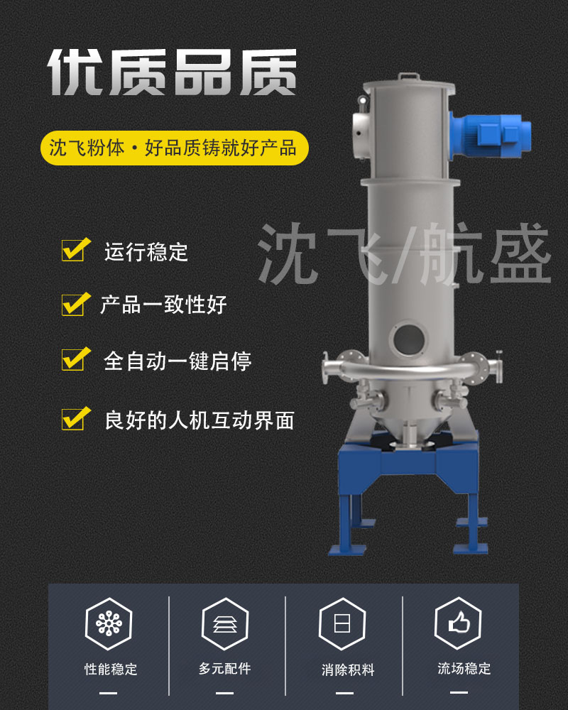 優質品質.jpg