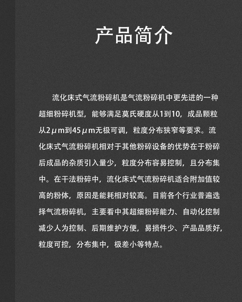 產品簡介.jpg