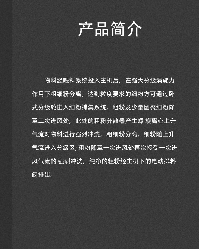 產品簡介.jpg