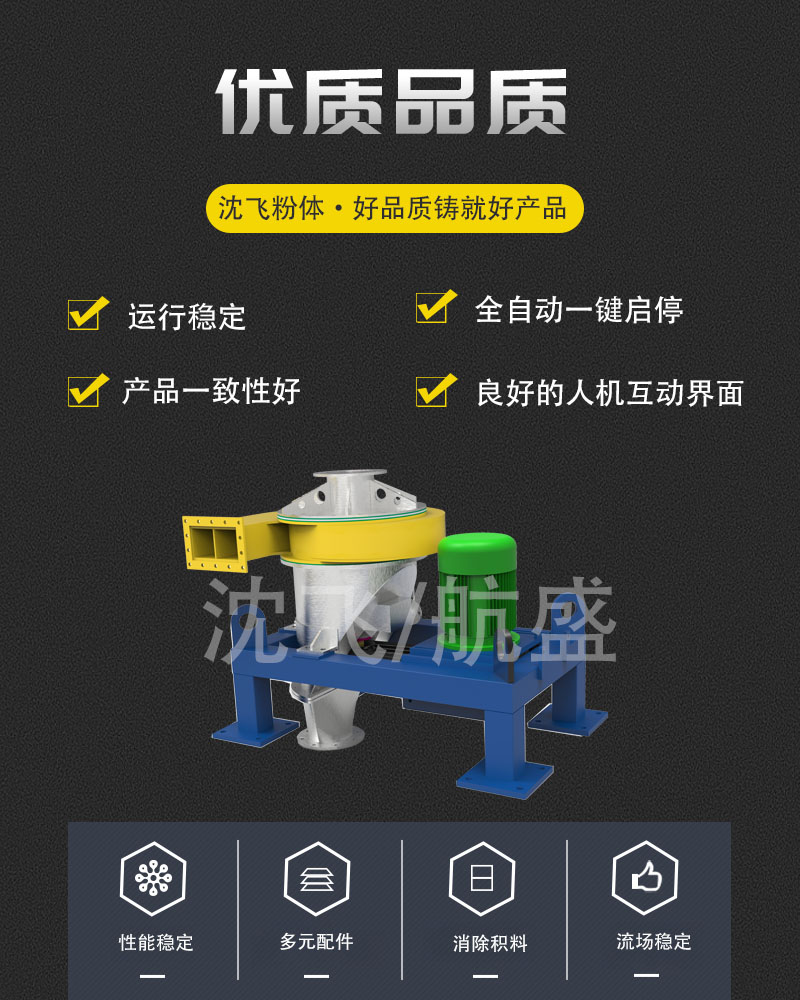 優質品質.jpg
