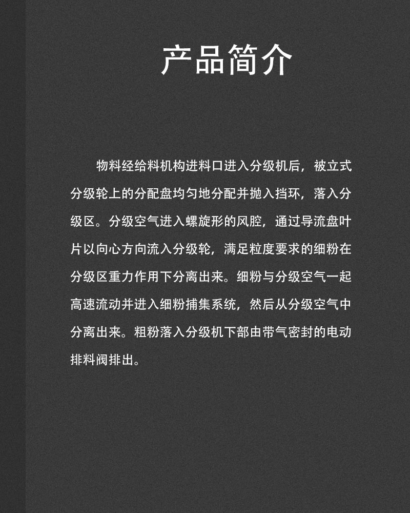 產品簡介.jpg
