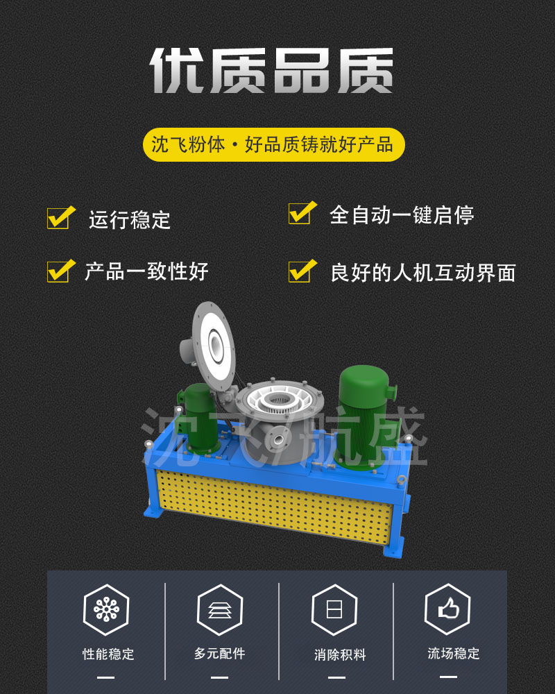 優(yōu)質品質.jpg