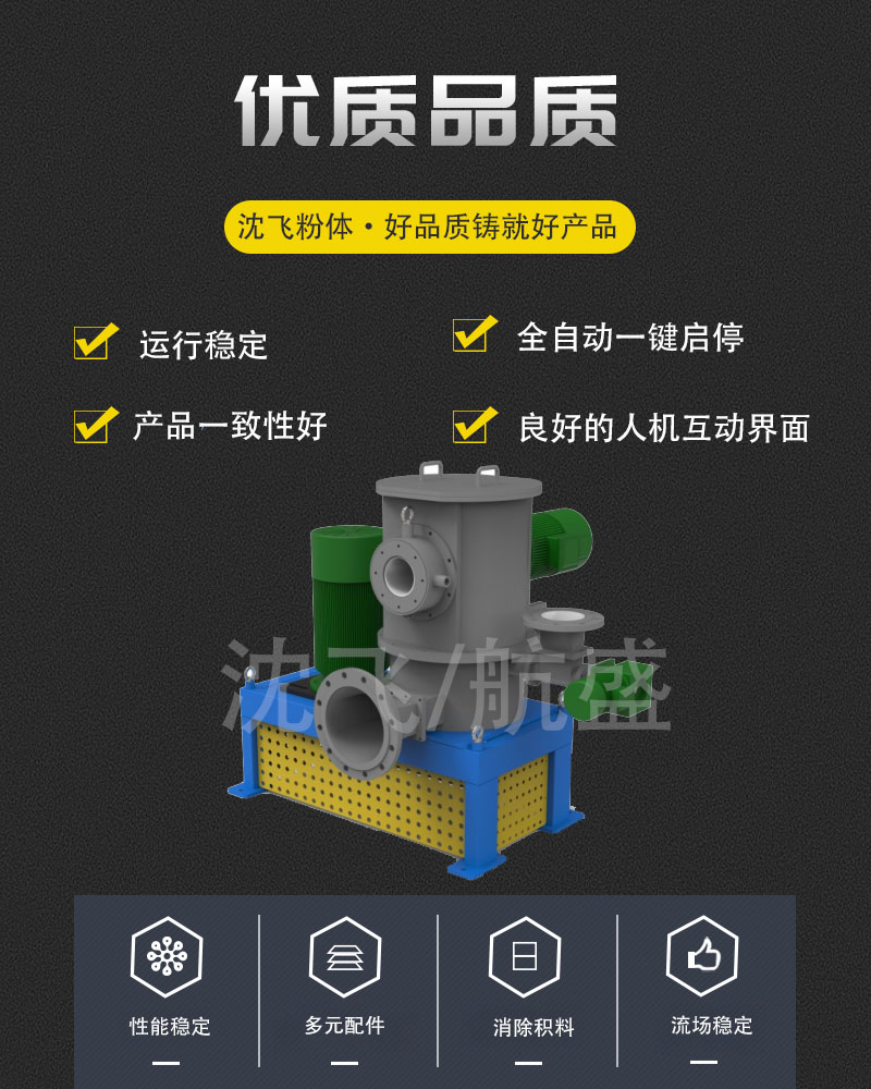 優質品質.jpg