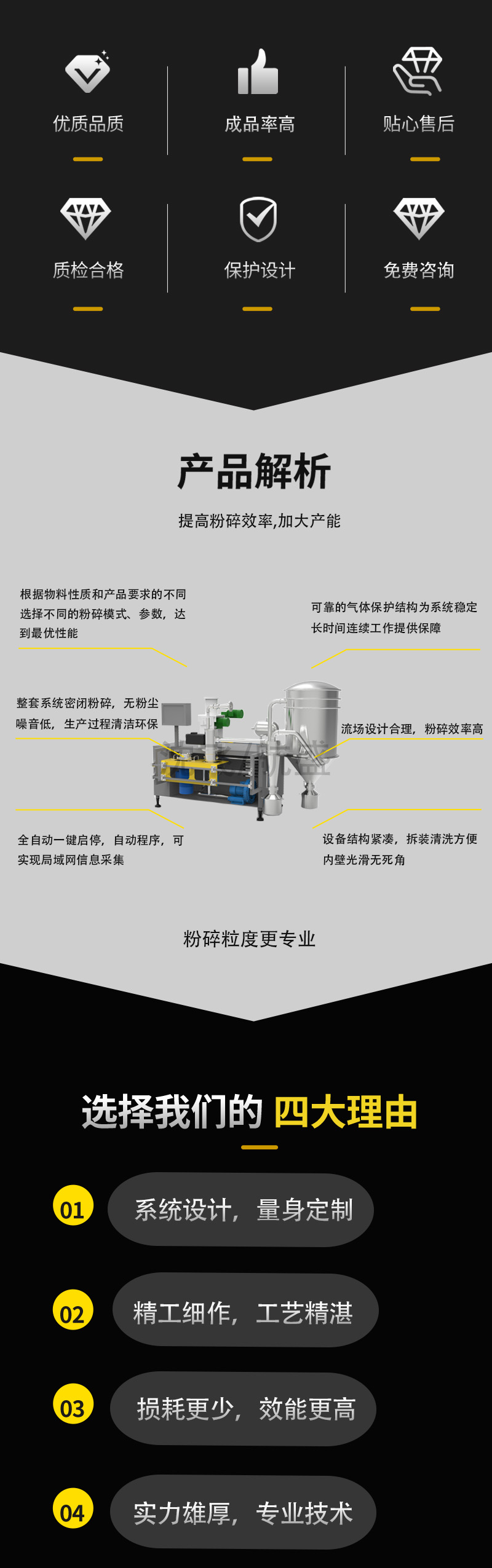 產品解析.jpg