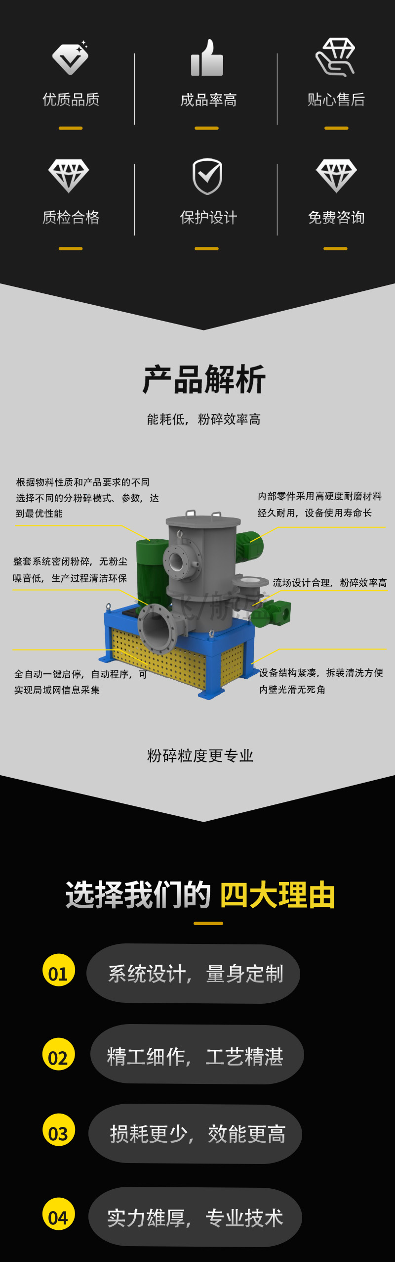 產品解析.jpg