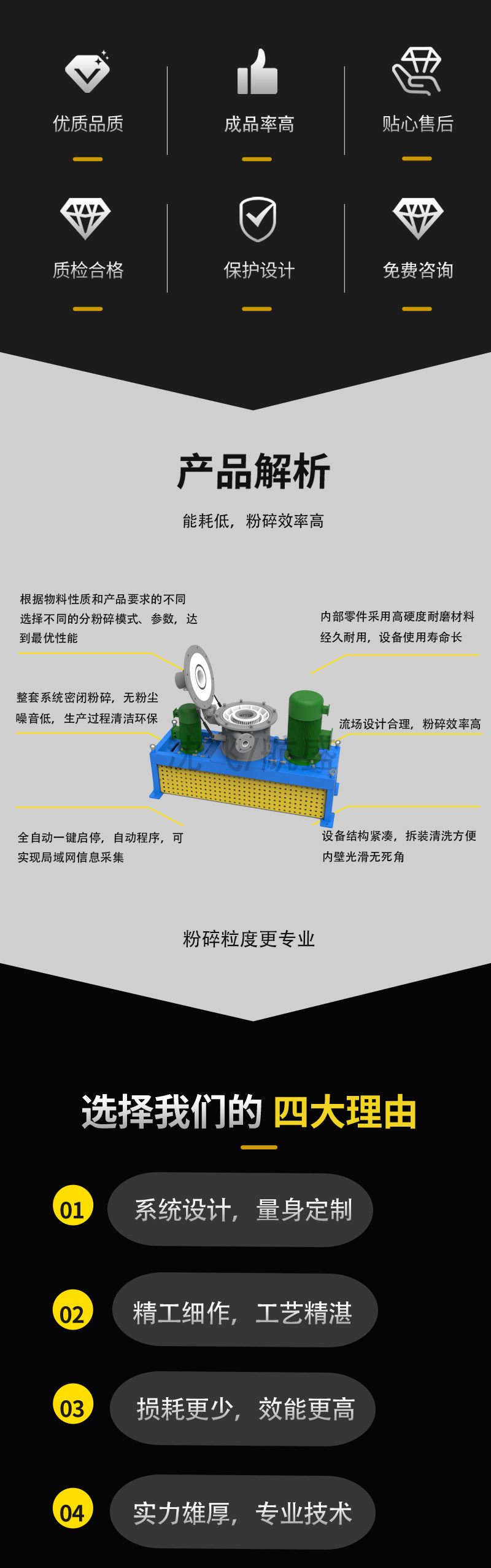 產品解析.jpg