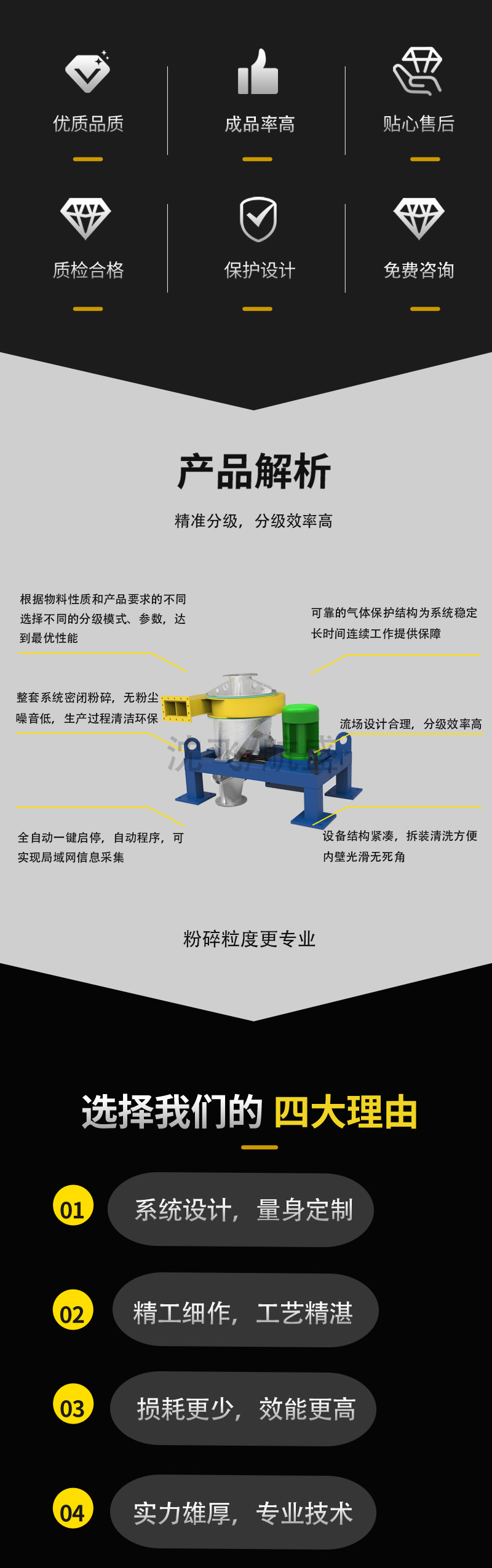 產品解析.jpg