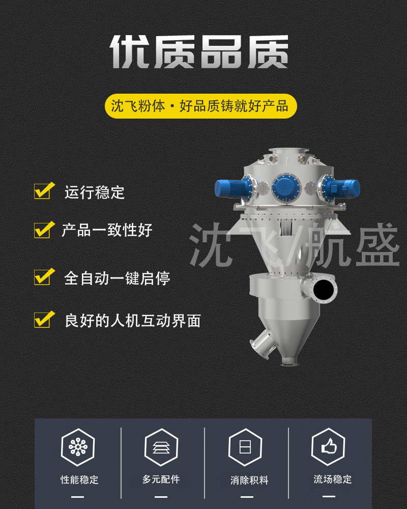 優質品質.jpg